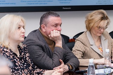 Как обеспечить приток специалистов на предприятия региона